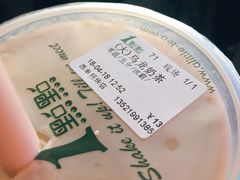 乌龙奶茶-1点点(望京万象汇店)