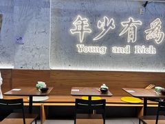 -老街称盘麻辣烫·冒菜(思北店)