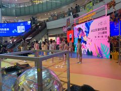 -鹏欣水游城