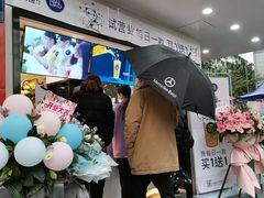 -茶百道(四季青店)
