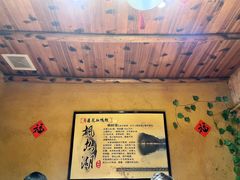 -老萍巷•莲花血鸭(楚萍店)