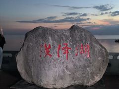 -洪泽湖古堰景区