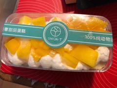 芒果盒子-西檬树SIMON·T轻奢蛋糕(大东方Max店)