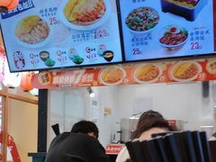-町门烤肉拌饭专门店(哈西万达店)