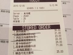 -必胜客(大梅沙8号仓店)