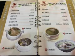 菜单-新享乐海鲜(翠华路店)