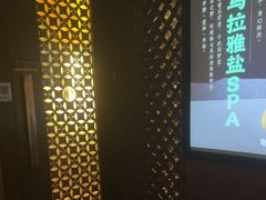 -华夏良子·足道·SPA·艾灸(苏州桥店)