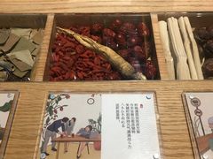 -1828王老吉·草本新茶(珠江新城地铁站店)