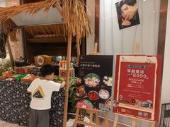 -菲住布渴酒店自助餐厅(阿里巴巴西溪园区店)