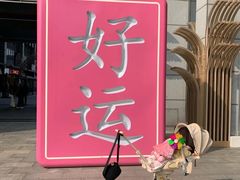 -杭州大厦购物城