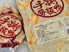 -郴州特产舜华临武鸭(郴州西站店)