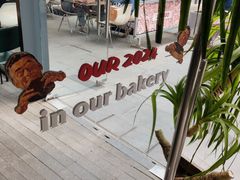 -OUR Bakery(三里屯太古里店)