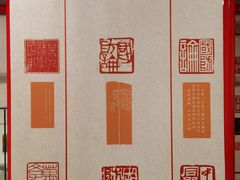 -中华世纪坛