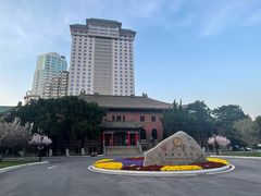 -南京钟山宾馆(江苏省会议中心)