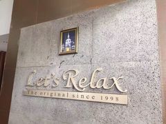 -Let's Relax Spa(Phuket 3rd Street)