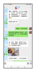 -僖僖月子中心·僖玥馆