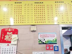 -牛王庙特色面(杏苑公寓店)