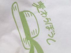 -三鹰之森吉卜力美术馆