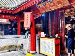 门面-潼关肉夹馍(永兴坊店)