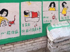 -草场地艺术区