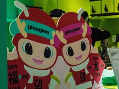 -gleeglee乐溢亦茶(合生汇店)