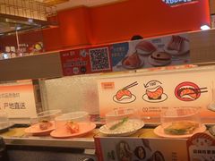 -争鲜回转寿司(太阳宫凯德PLUS店)