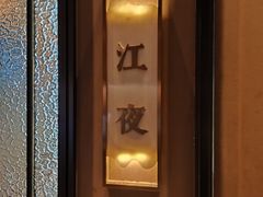 -海立阁海鲜江浙菜(漕河泾印象城店)