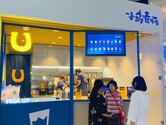门面-春丽小马(济南恒隆广场店)