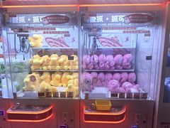 -可爱抓 COCO  GOTCHA(天津鹏欣水游城店)