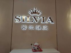 点击看大图 -茜尔维亚修身连锁(庆春银泰店)