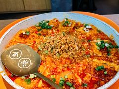 麻婆豆腐-花盐街·四川乐山小吃(西单大悦城店)