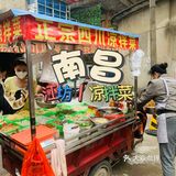 藏在巷子里的美味 | 江纺四川凉拌菜