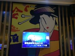 -k+时尚歌城(亿丰时代广场店)