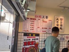 -明記茶餐廳(福田总店)