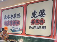 -虎婆冷饮店·海南特色炒冰(三亚湾店)