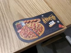 -乐凯撒披萨(汇港购物中心店)