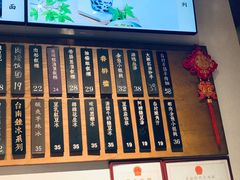 菜单-桃园眷村(万象天地店)