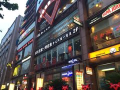 浦东食品城-浦东食品城(华诚大厦店)