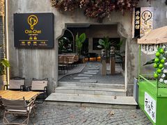 -ChitChat奇洽·Bistro(黎黄陂路店)