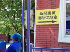 -桃浦镇社区卫生服务中心