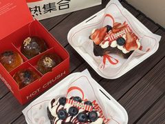 -HOT CRUSH趁热集合·现烤面包(环球港店)