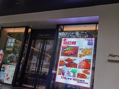 -必胜客(八一店)
