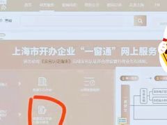 -企巴兔·注册公司代理记账