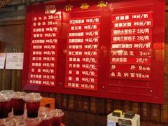 -天兴居(鲜鱼口街店)