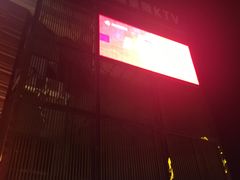 -文华会KTV(体育中心店)