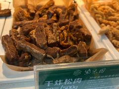 干炸松肉-紫光园·烤鸭·北京菜(团结湖店)