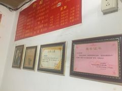 -老太皮肚面