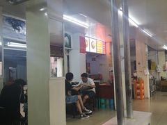 门面-阿福羊肉面馆