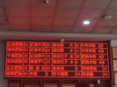 -健民肥肠(颐和家园店)