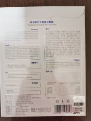 点击看大图 -Dr.U博士医疗美容医院